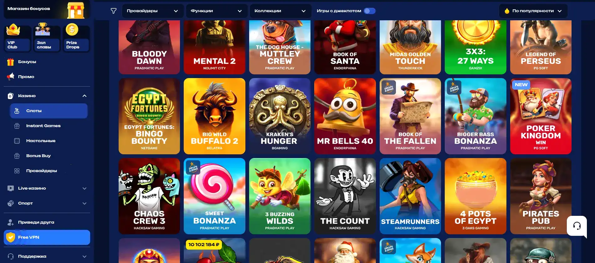 Сертификат лицензии казино Свит